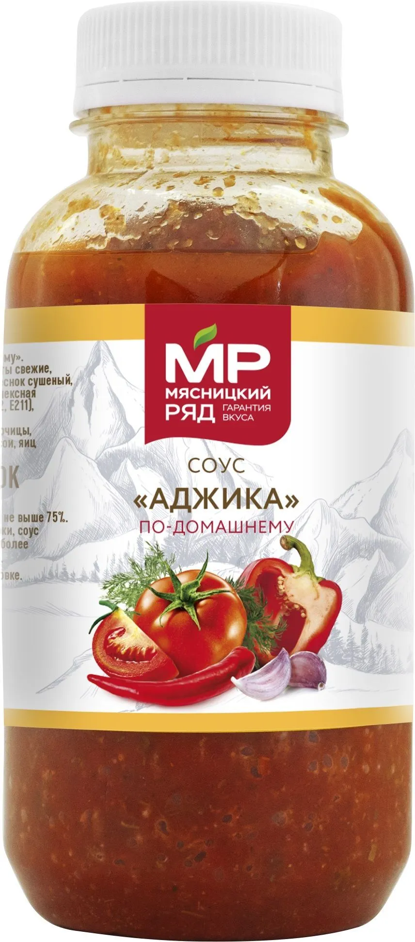 Соус "Аджика по-домашнему", 300г