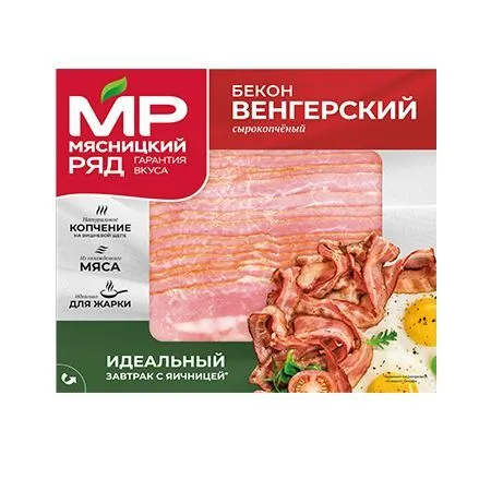 Бекон сырокопченый "Венгерский", 150г