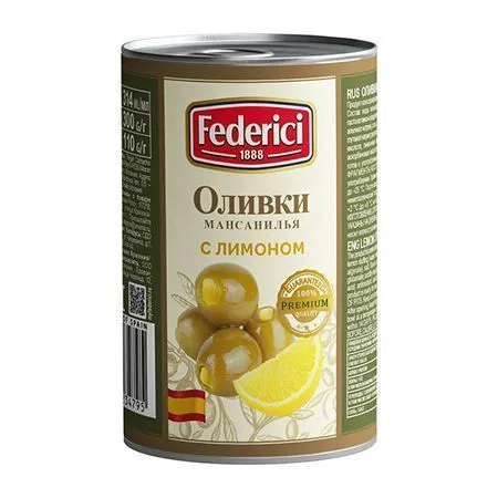 Оливки с лимоном, "FEDERICI", 300г