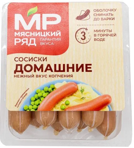 Сосиски "Домашние", 420г