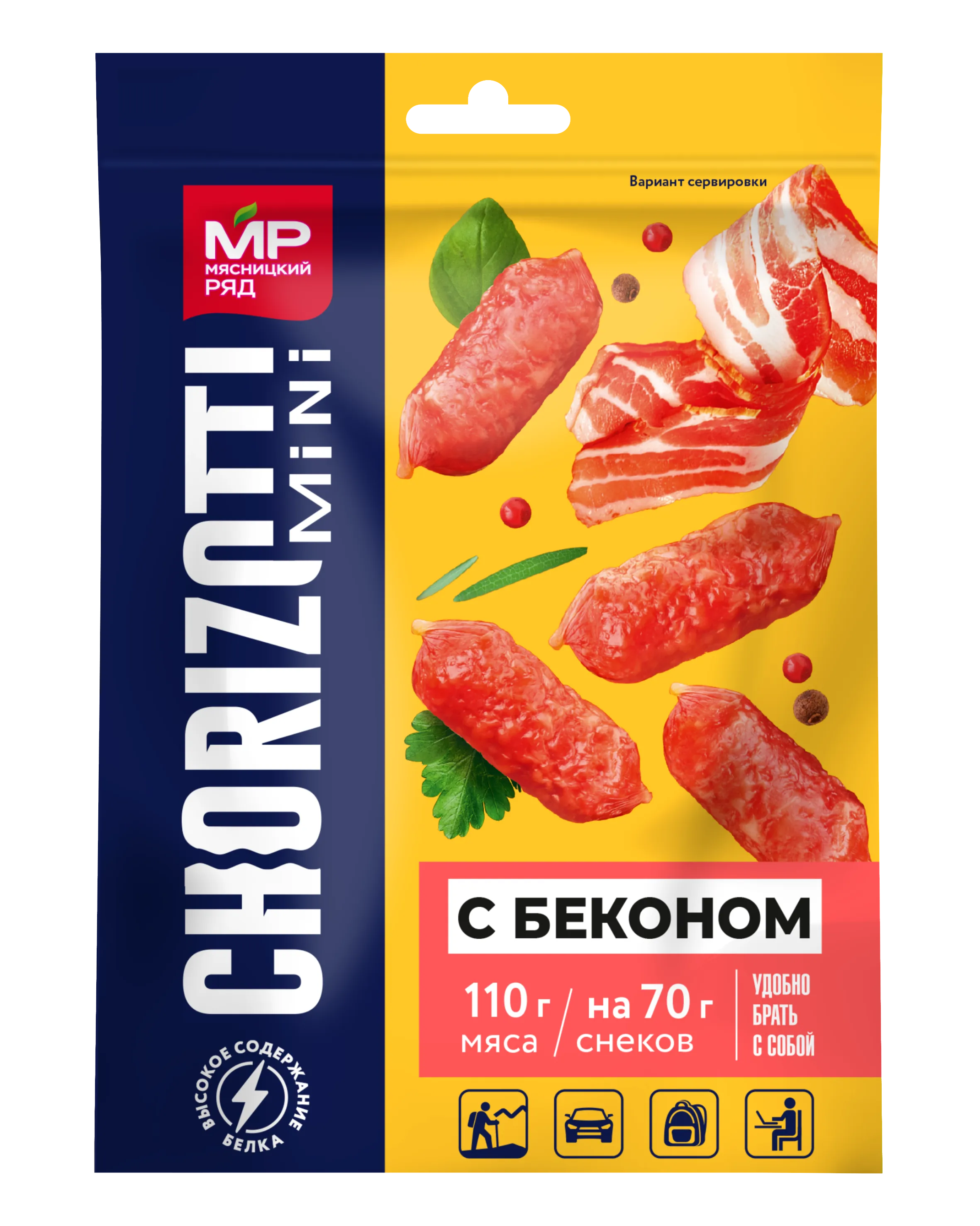 Колбаски сырокопченые "Чоризотти мини с беконом", 70г