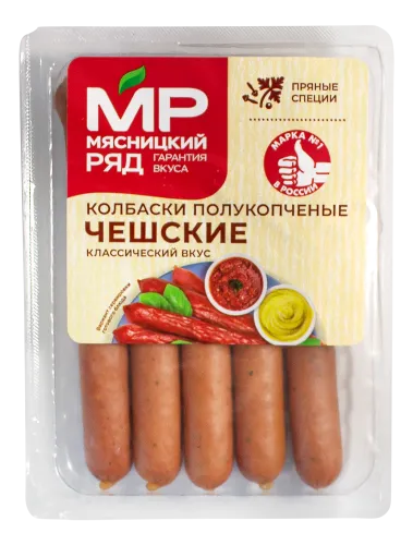 Колбаски полукопченые "Чешские", 260 гр