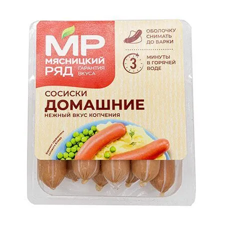 Сосиски "Домашние", 420г