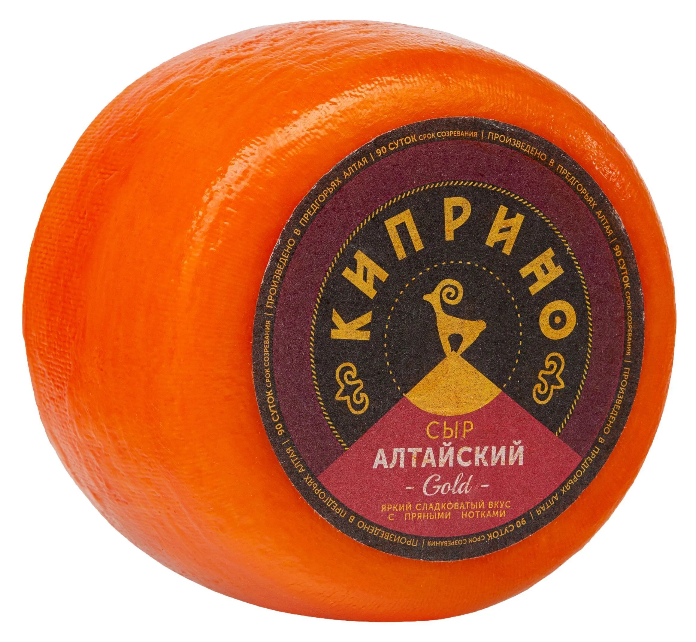 Сыр "Алтайский Gold", "Киприно", 50%, вес., БЗМЖ