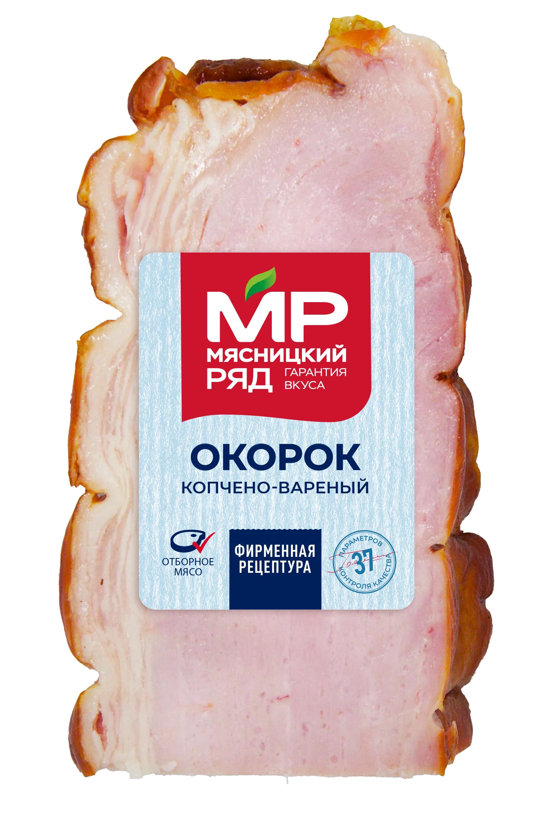 Окорок копчено-вареный, 300 гр