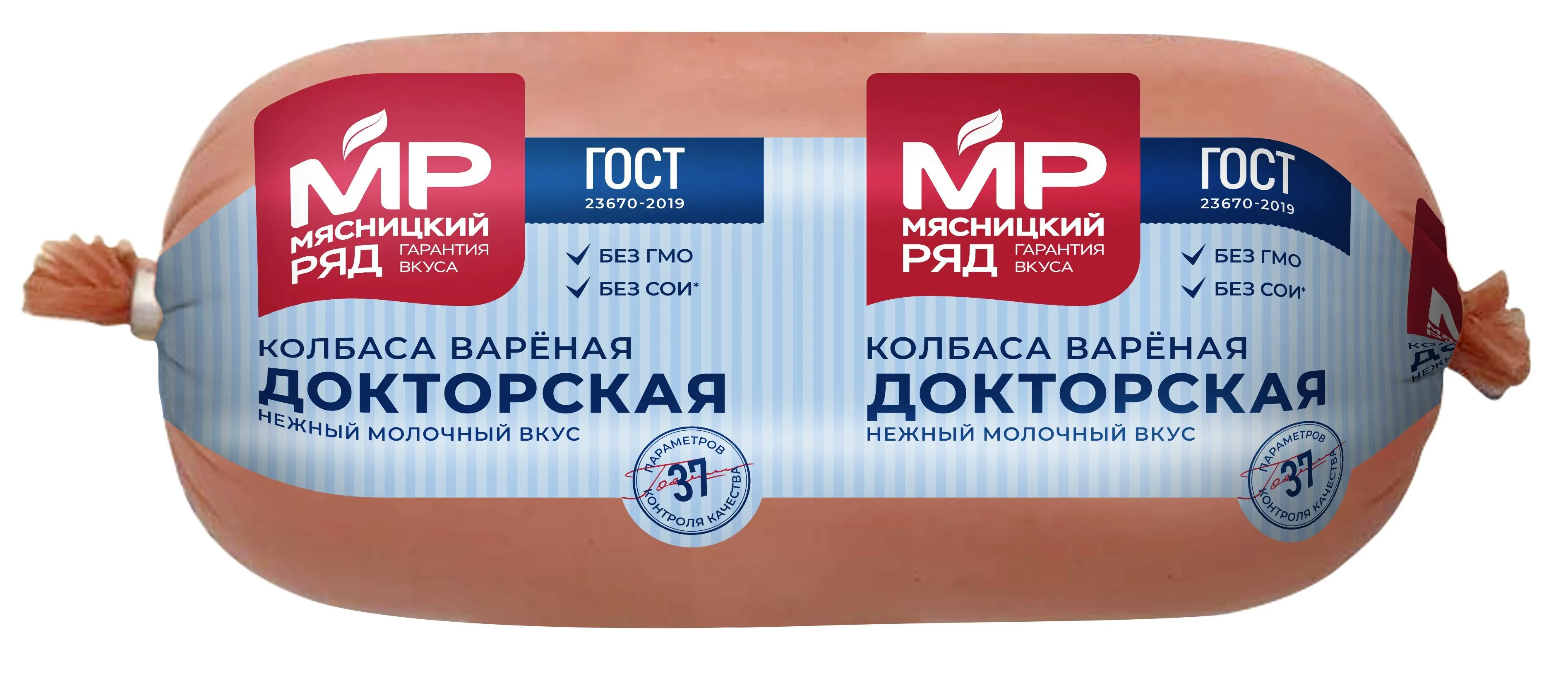 Колбаса вареная "Докторская"