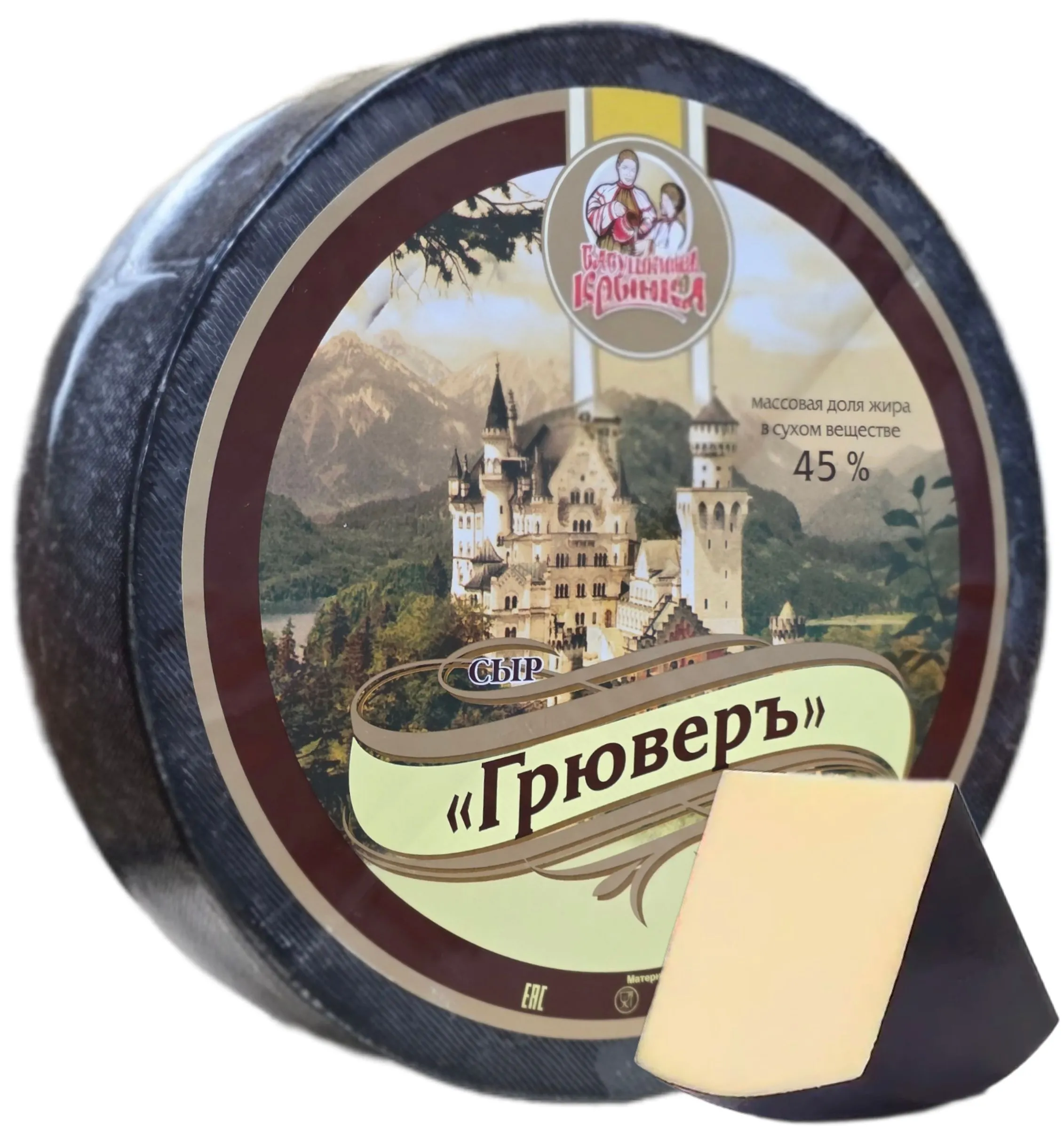 Сыр "Грюверъ", полутвердый, цилиндр, 45%, в/у, 1кг