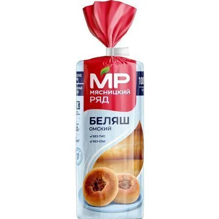 Беляш "Омский", 480 гр