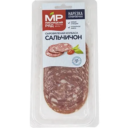 Колбаса сыровяленая "Сальчичон", 90 гр