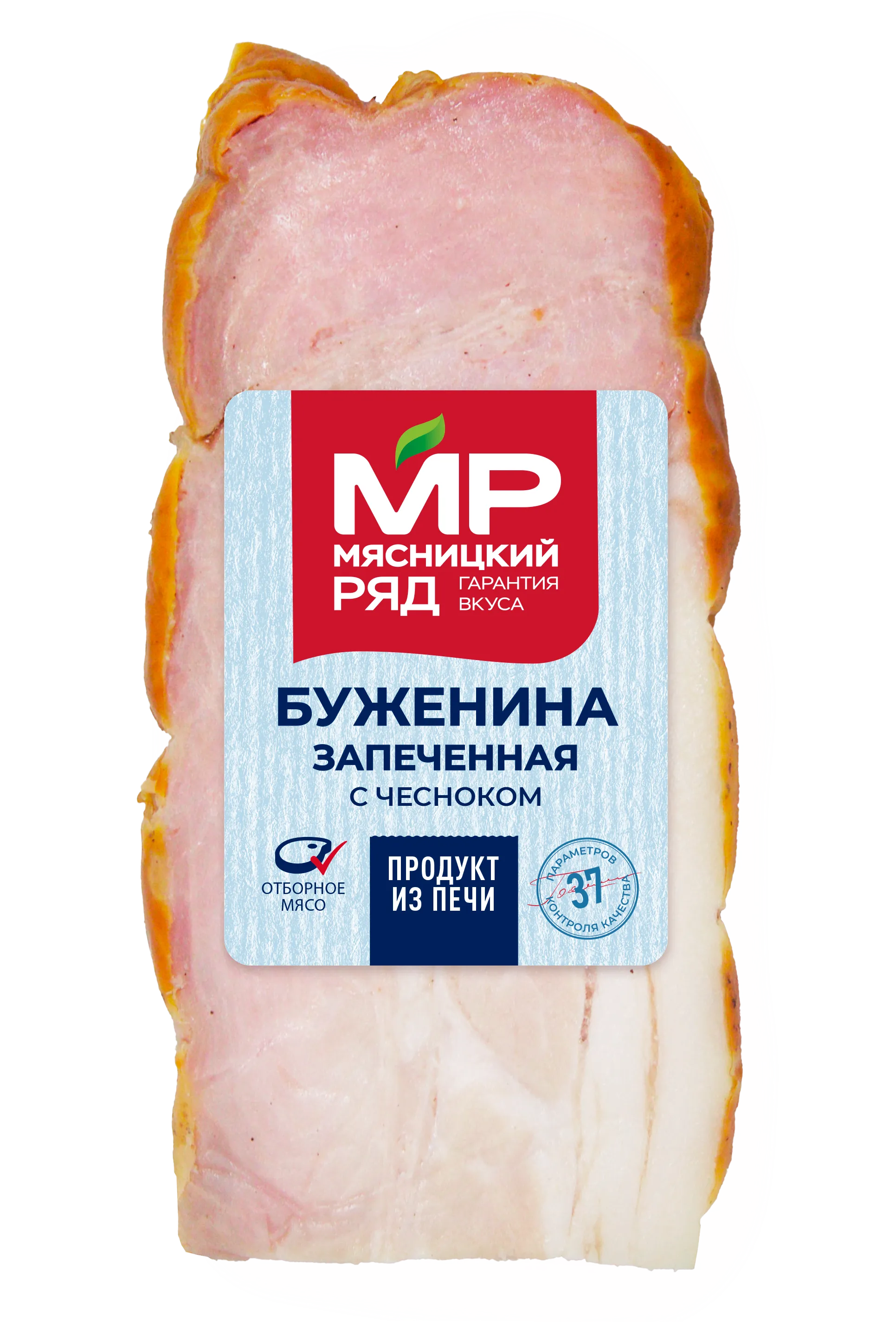 Буженина запеченная, 250 гр