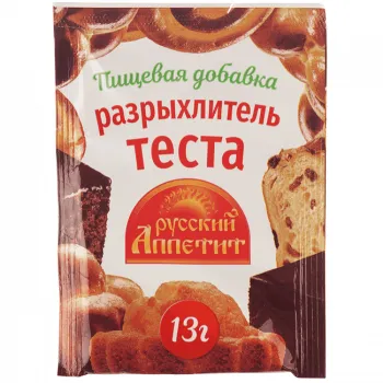 Разрыхлитель теста "Русский Аппетит", 13г