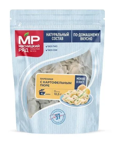 Вареники "С картофельным пюре", 500г