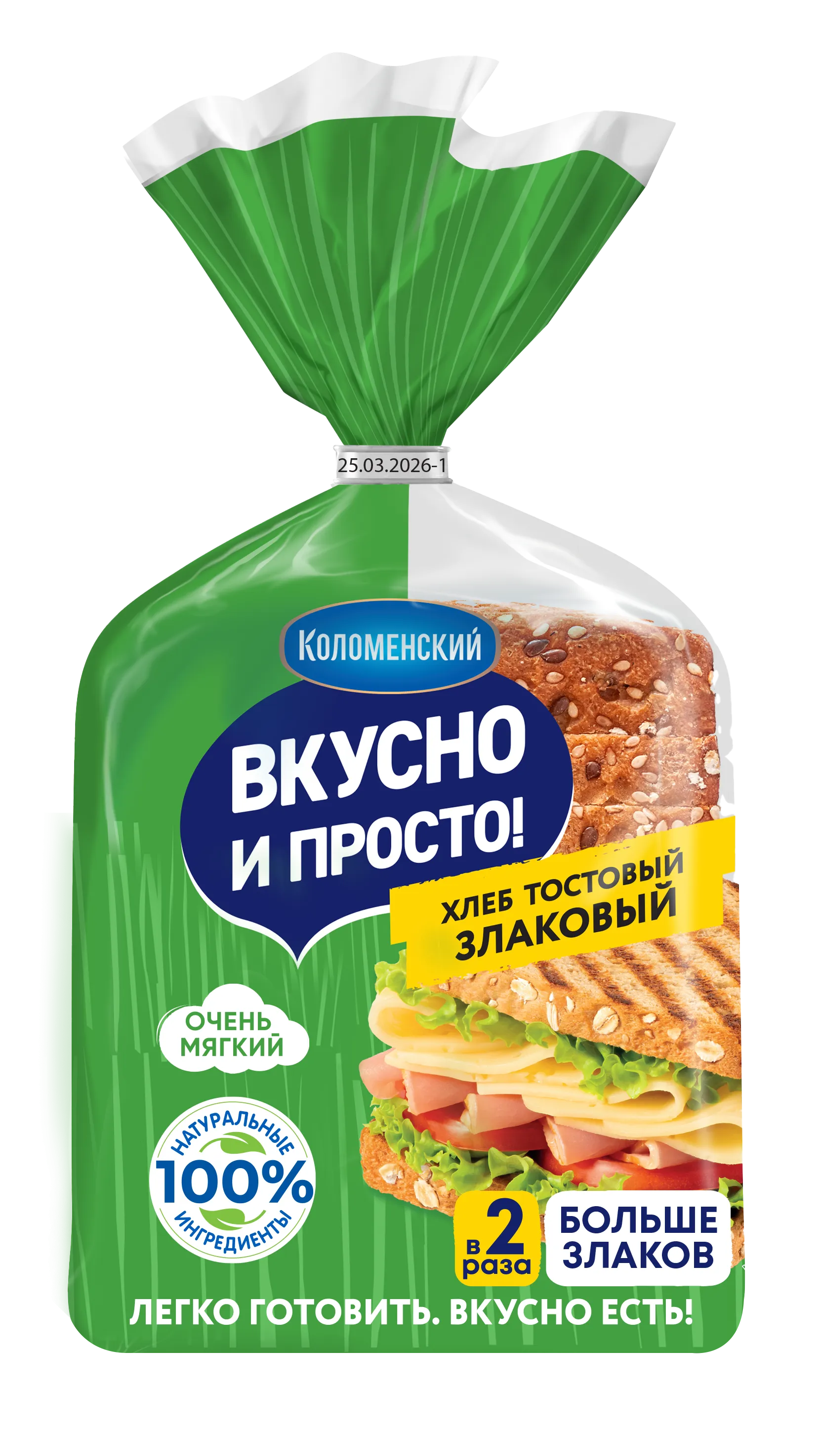 Хлеб тостовый, "Вкусно и Просто!" злаковый, 250г