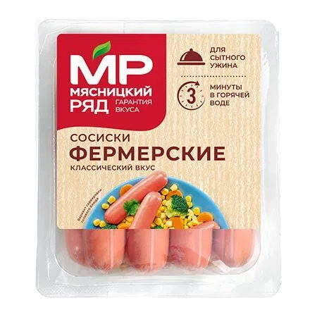 Сосиски "Фермерские", 420г