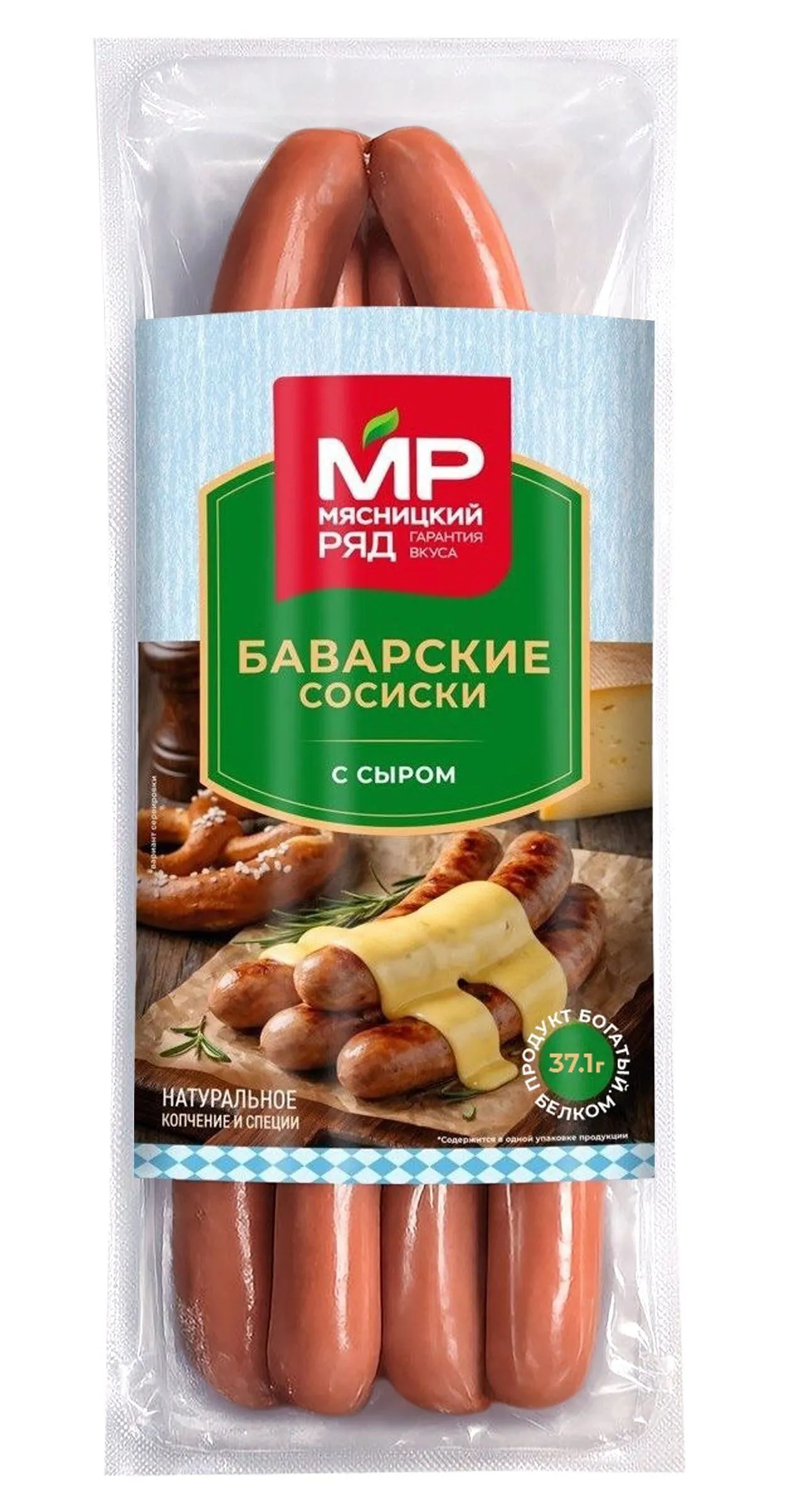 Сосиски "Баварские с сыром", 320г