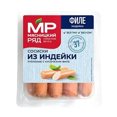 Сосиски "Из индейки", 420г