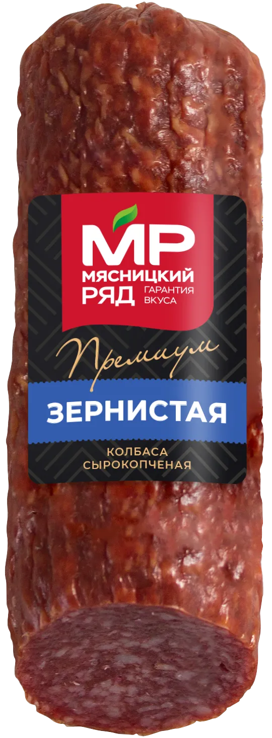 Колбаса "Зернистая", с/к, охл., в/у, вес, порц.кус.