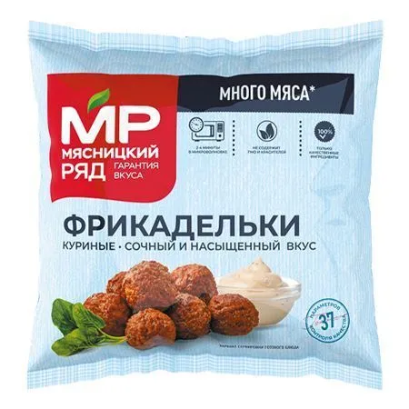 Фрикадельки "Куриные",480г