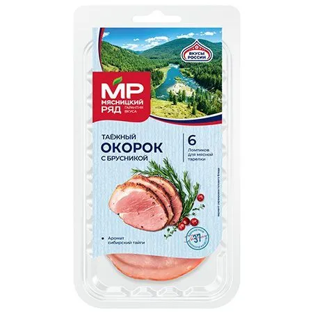 Окорок копчено-вареный "Таежный с брусникой", 80г