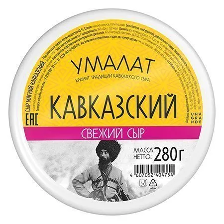 Сыр "Кавказский", "Умалат", мягкий, 45%, 280г, БЗМЖ