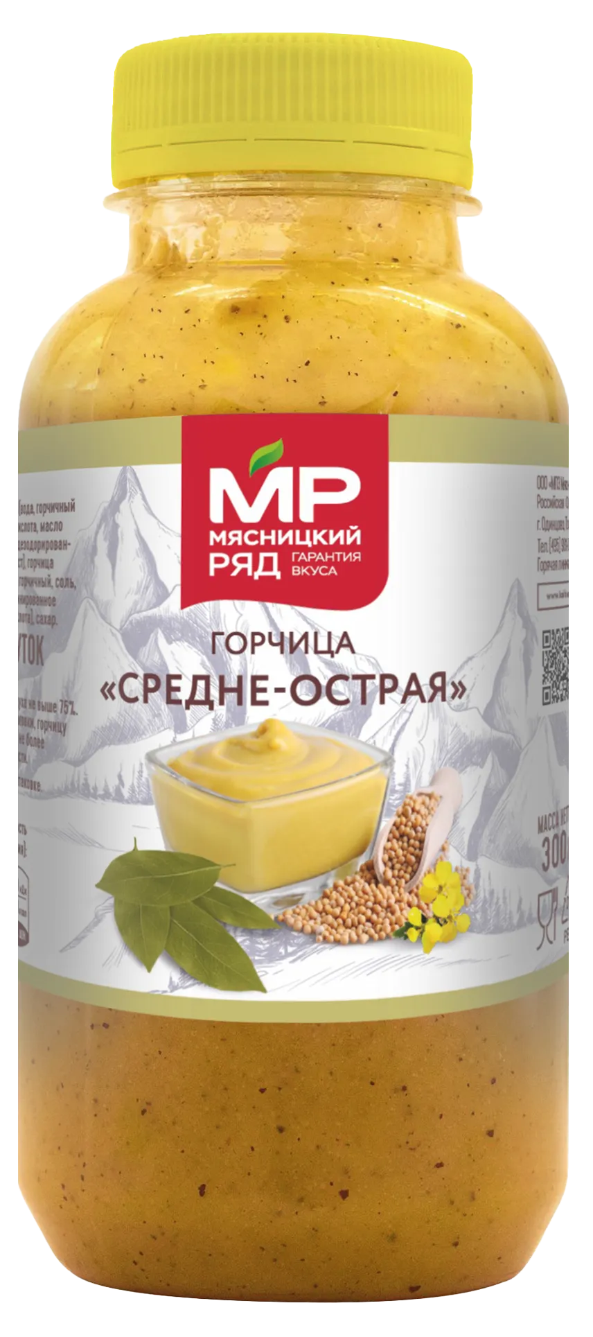 Горчица Средне-Острая, 300г