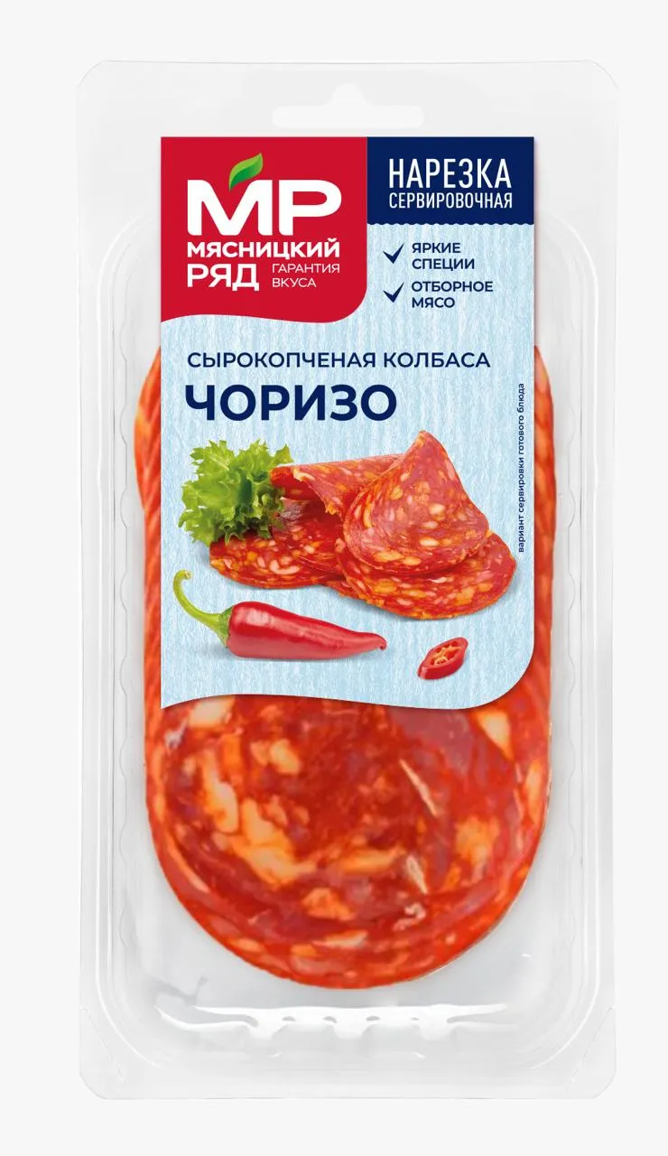 Колбаса с/к, "Чоризо Полусухая", охл., в/у, 90г