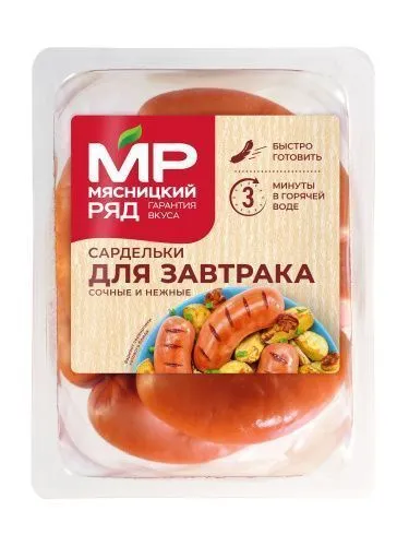 Сардельки "Для Завтрака"