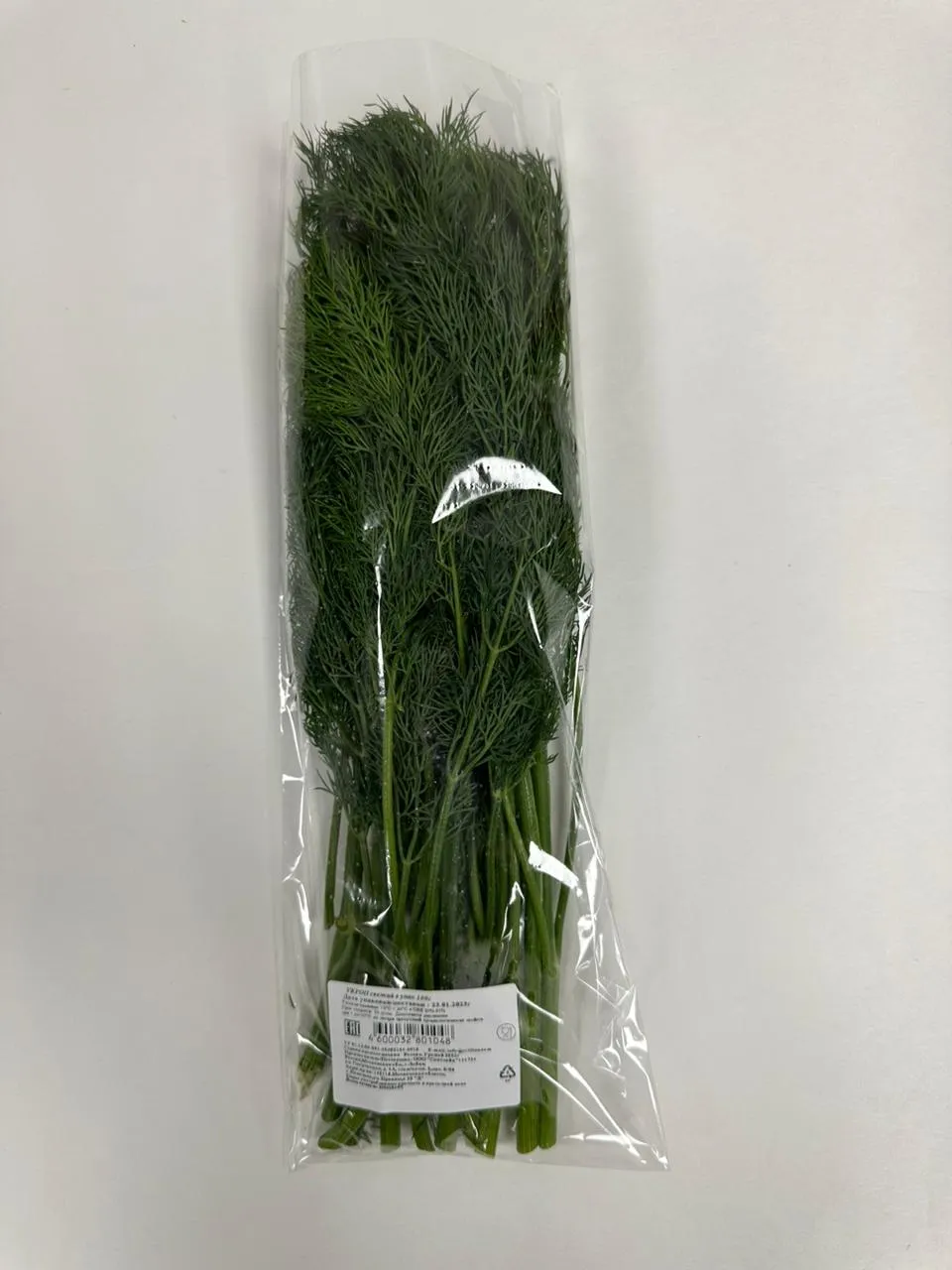 Укроп, свежий, 50г