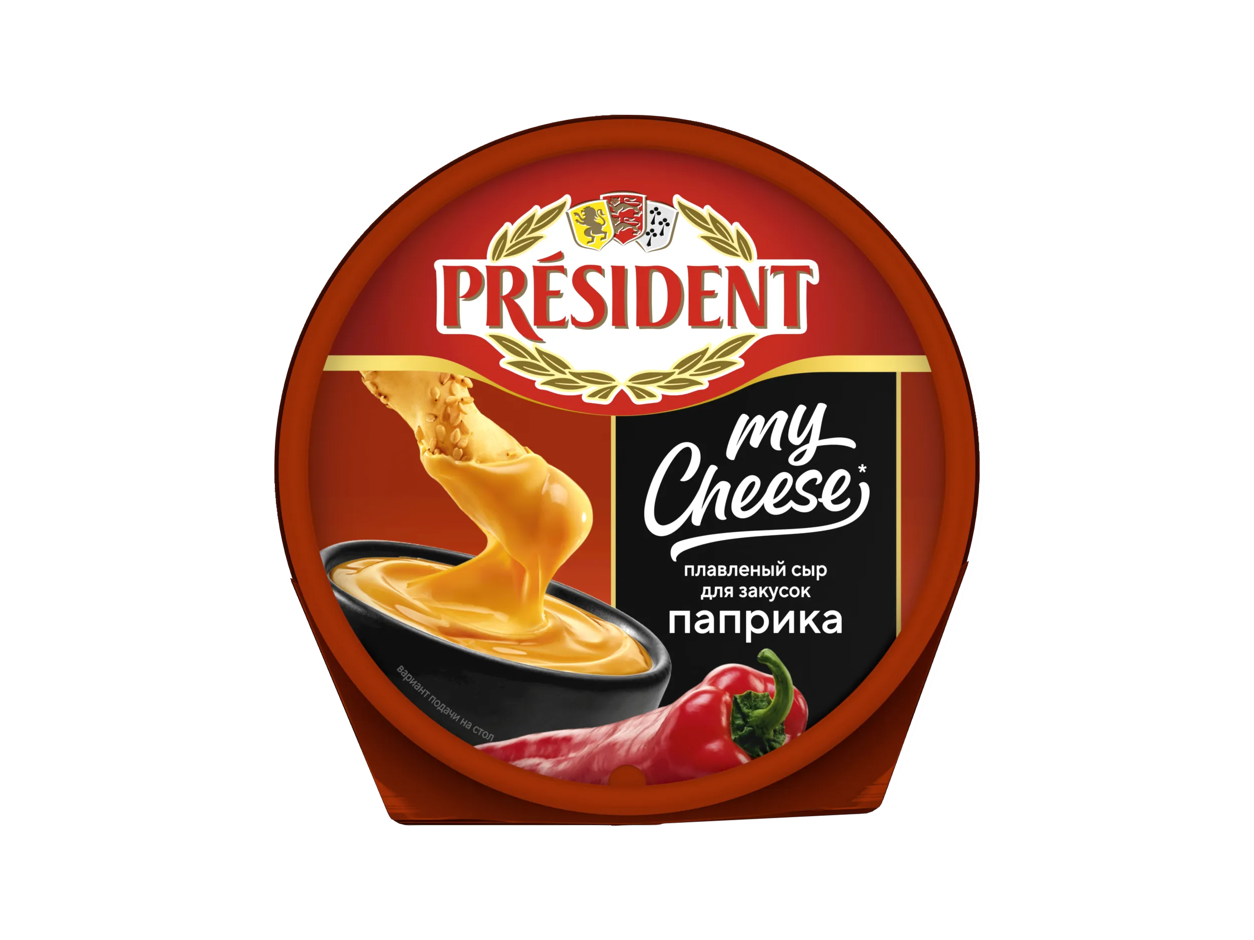 Сыр плавленный "My Cheese", "President", паприка, 53%, 125г