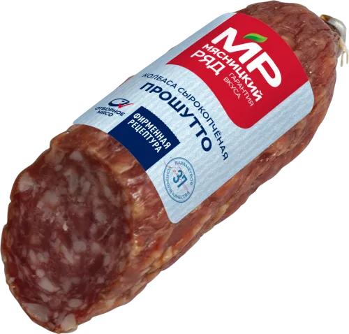 Колбаса сырокопченая "Прошутто", 200г