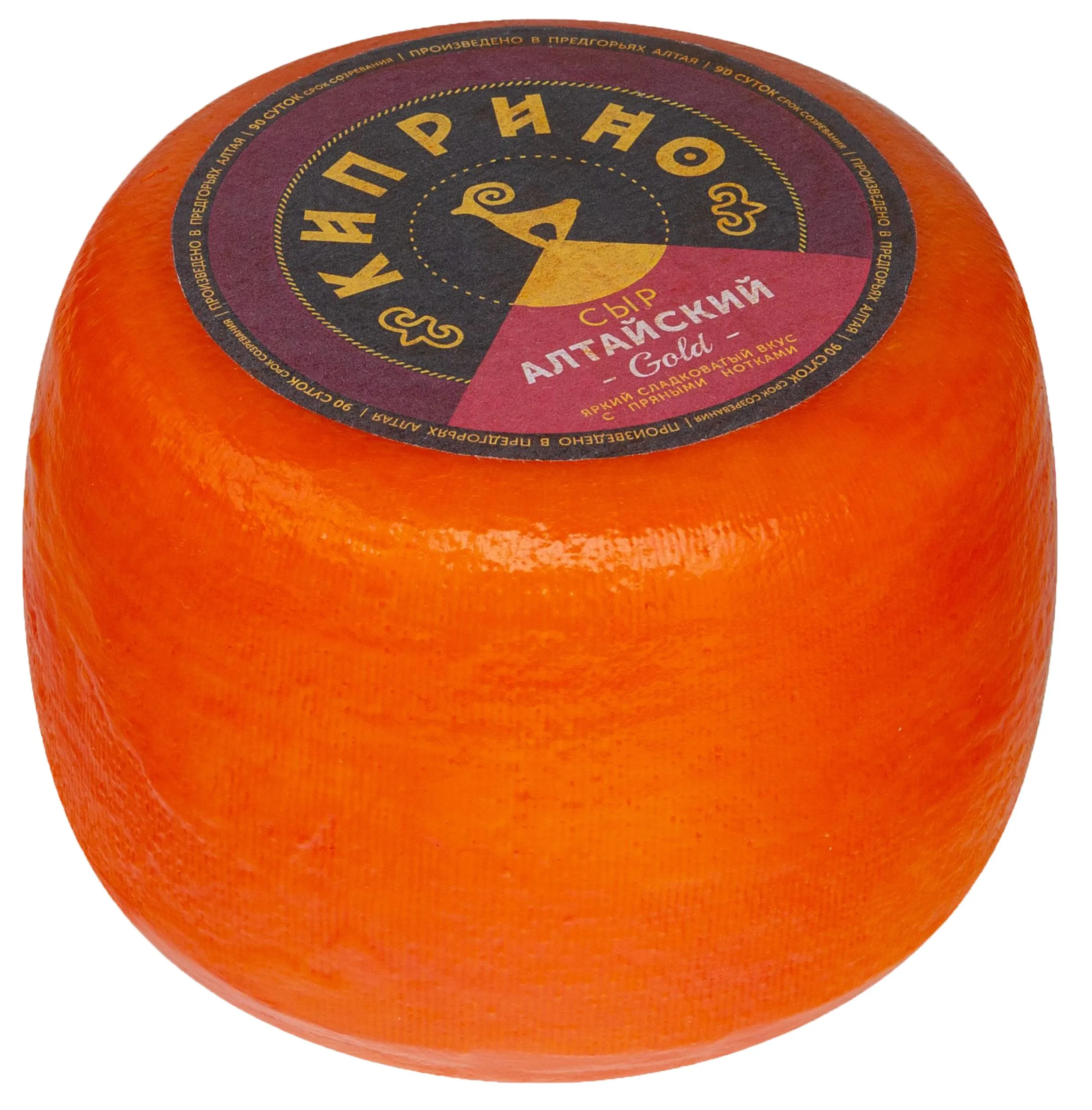 Сыр "Алтайский Gold", 50%, БЗМЖ