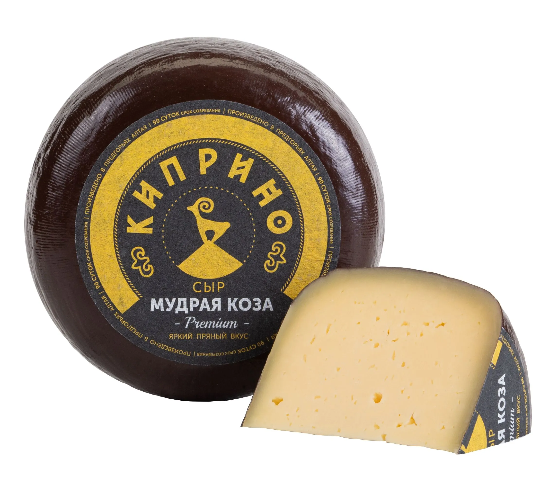 Сыр "Мудрая коза", "Киприно", 45%, вес., БЗМЖ