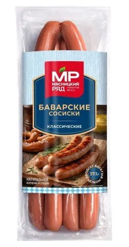 Сосиски "Баварские классические", охл., пгн, МГС, 320г