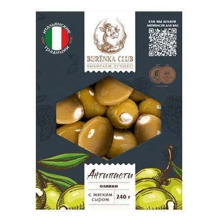Оливки со сливочным сыром в масле, 240г