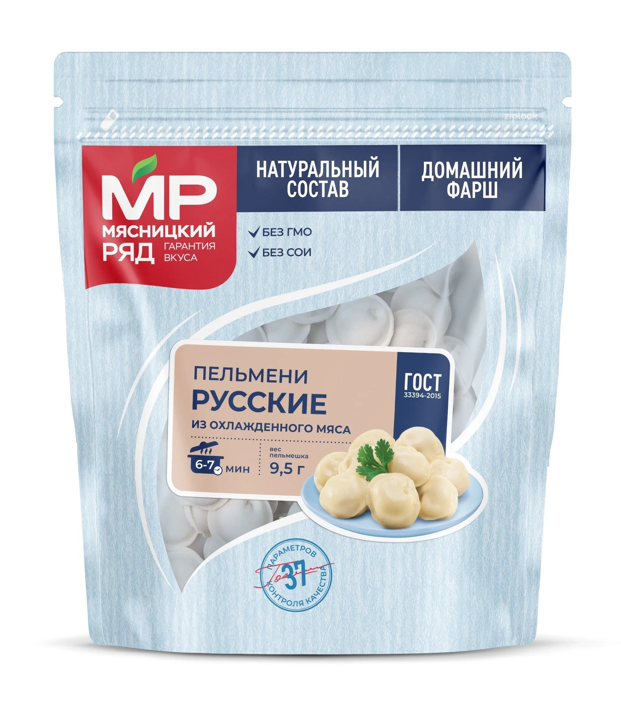 Пельмени "Русские" ГОСТ, 700г