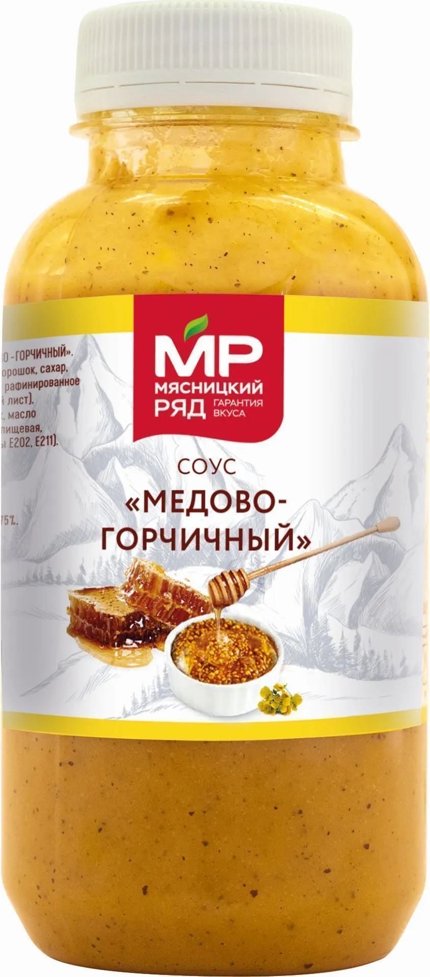 Соус "Медово-горчичный", 330г