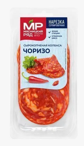 Колбаса с/к, "Чоризо Полусухая", охл., в/у, 90г