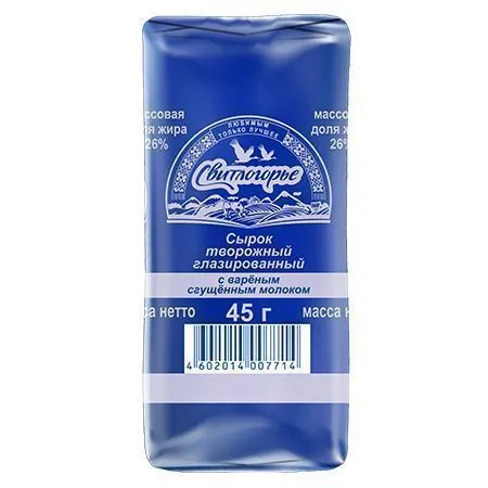Сырок творожный глазированный "Свитлогорье", молоко вареное сгущенное, 26%, 45г, БЗМЖ