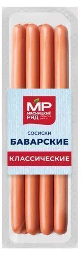 Сосиски "Баварские классические", охл., пгн, МГС, 320г