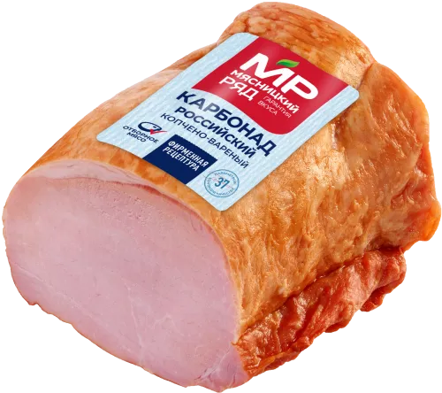 Карбонад копчено-вареный "Российский"