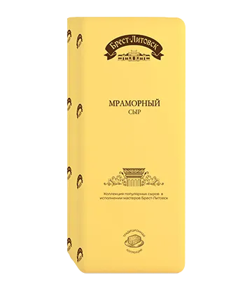 Сыр "Мраморный", 45%, БЗМЖ