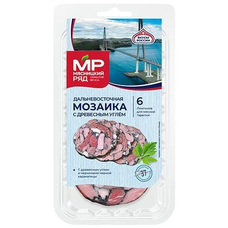 Мозаика копчено-вареная "Дальневосточная" с древесным углем, 80г