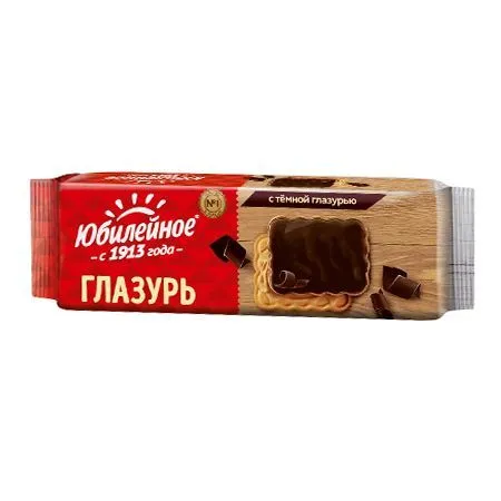 Печенье, "Юбилейное" в темной глазури, 116г