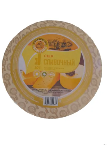 Сыр "Сливочный", "КМЗ", полутвердый, 50%, в/у, 0.5кг., вес., БЗМЖ