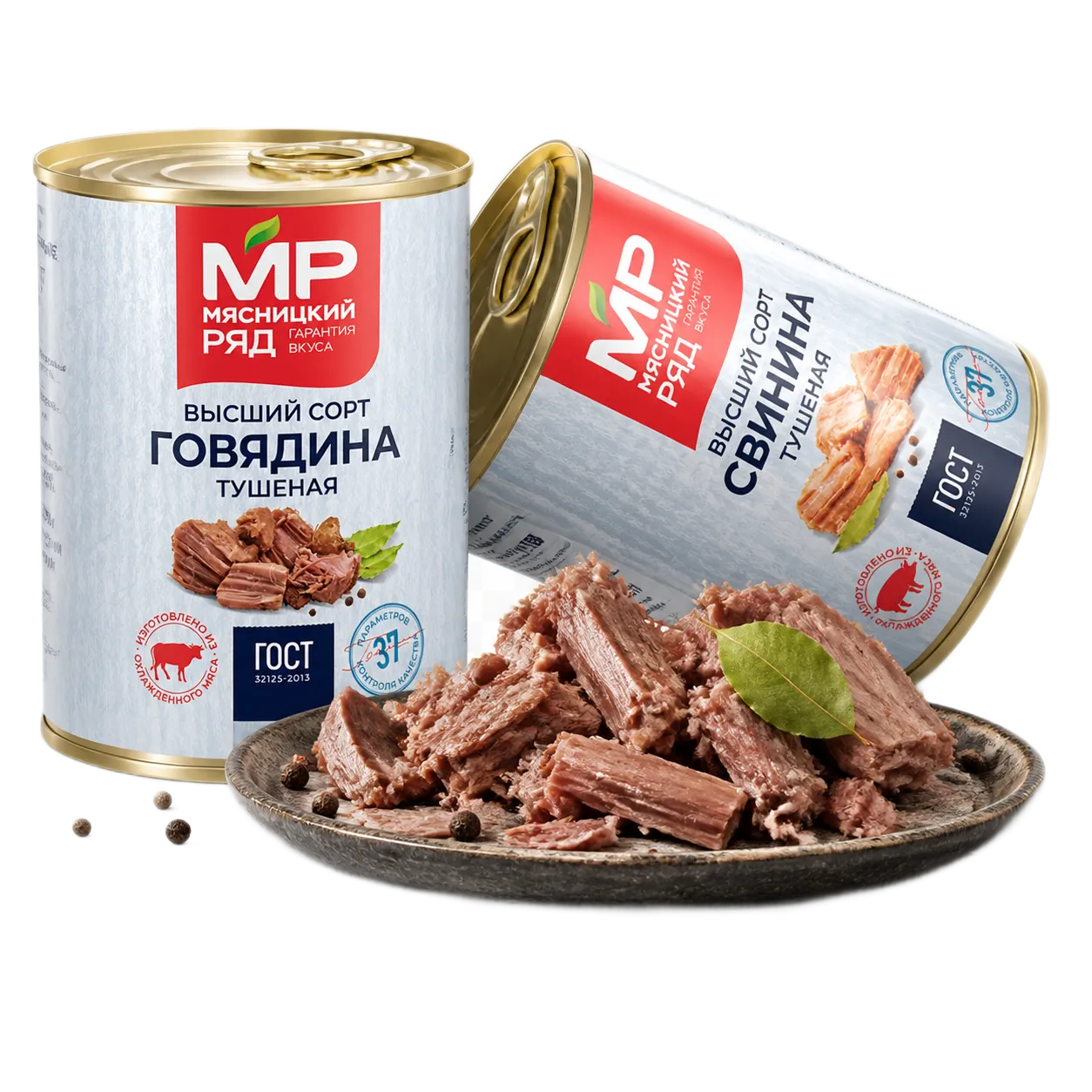 Мясные консервы