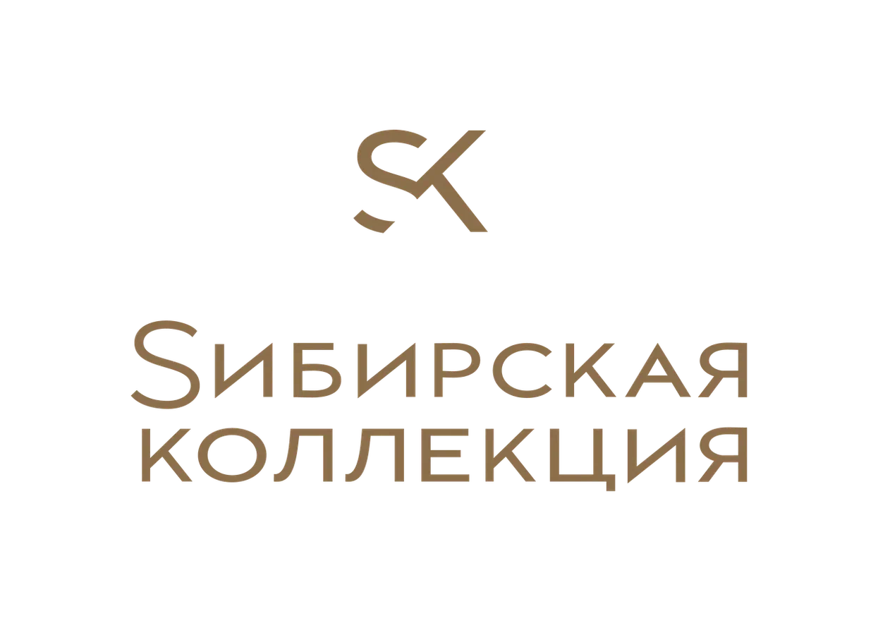 Сибирская коллекция