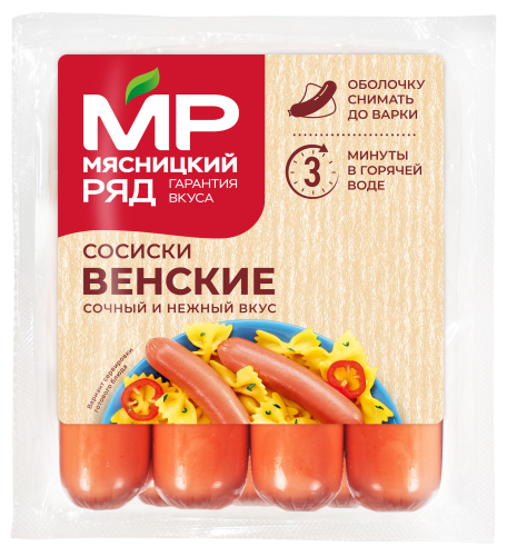 Сосиски "Венские" в целлюлозной оболочке, 420 гр