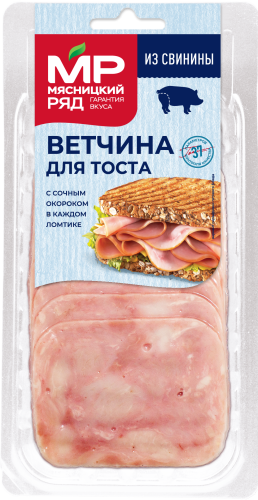 Ветчина для тостов из свинины, 120г