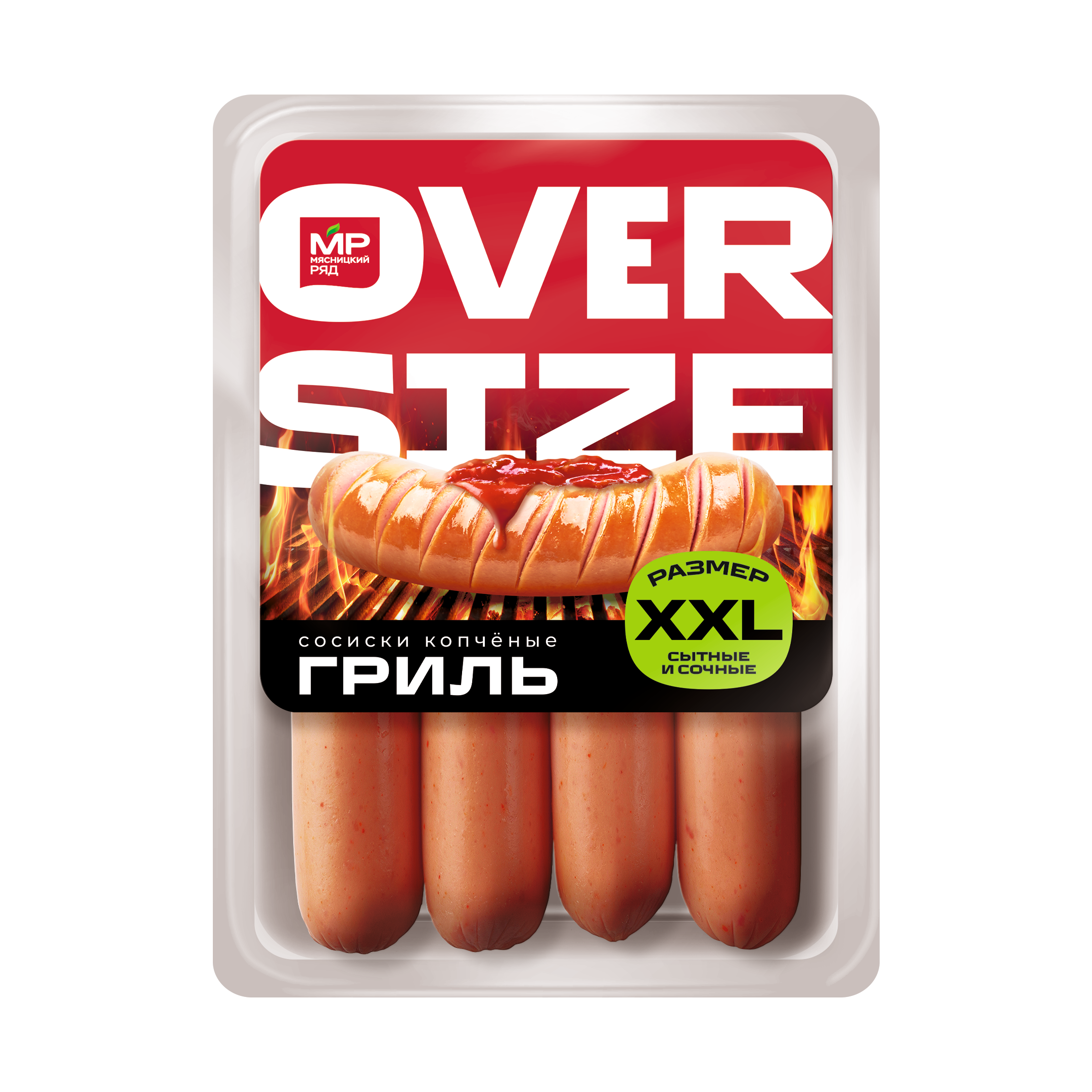 Сосиски "OVERSIZE" Гриль, 370г