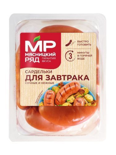 Сардельки "Для Завтрака"